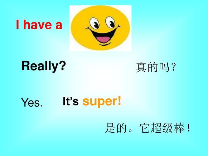 really怎么读（really词语解释）