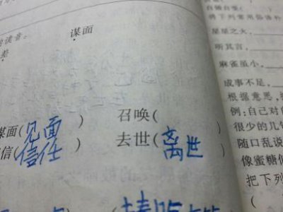 ​呼唤的近义词是什么（简单介绍一下）