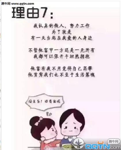 歇后语及意思大全