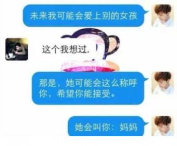 ​qq伤感说说男生带孤独（男生伤感说说）