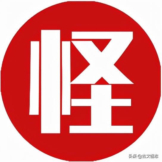 民间故事：鬼妻子