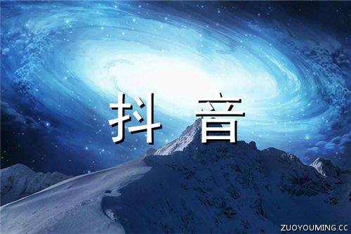 2025年简单的正能量的句子合集78条