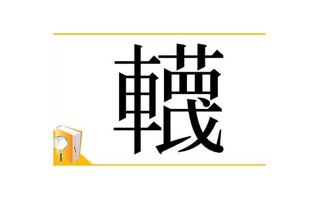 不诽谤他人名人名句「长情告白小情话」